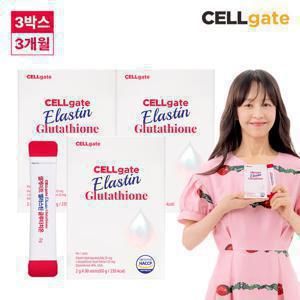 [26년8월4일까지] [셀게이트] 엘라스틴 글루타치온 30포 x 3박스