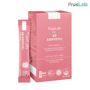 [프로스랩] 슬림 프로바이오틱스(30포) x 1박스