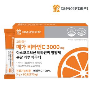대웅생명과학 메가 비타민C 3000 mg 비타민씨 분말 1박스 (90포)