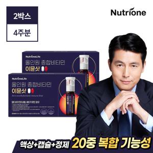 [뉴트리원]올인원 종합비타민 듀얼 이뮨샷 2박스(28병)