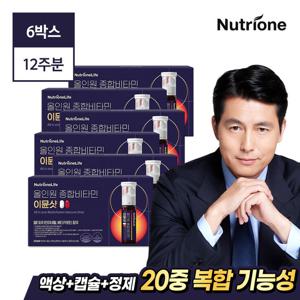 [뉴트리원]올인원 종합비타민 이뮨샷 6박스(84병)