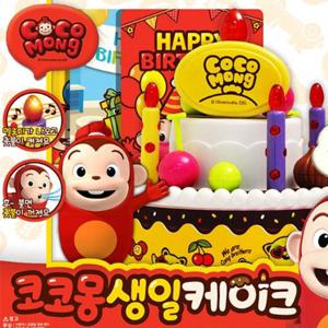 코코몽 생일케이크 생일노래 어린이 역할놀이 장난감