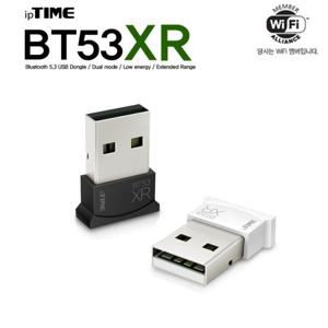 ipTIME BT53XR 블루투스  USB 동글