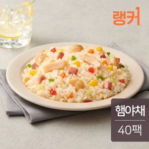 [랭킹닭컴] 랭커 닭가슴살 볶음밥 햄야채맛 200g 40팩