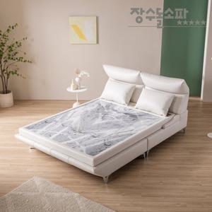 [장수돌침대]셀레네Q 이태리가죽 샤인스톤 LV400