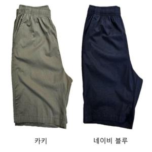 [뱅뱅]뱅뱅 HC09 남여공용 기본 무지 면100  반바지 YPL500 (104