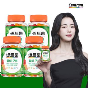 [1/23~2/11 적립금 혜택]센트룸 멀티비타민 미네랄 구미 (80구미) 4개