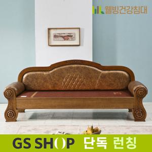 [웰빙건강침대] 해미 소파 포켓스프링 황토볼 흙소파 SF