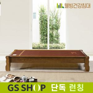 [웰빙건강침대] 느루 소파 포켓스프링 황토볼 흙소파 SF