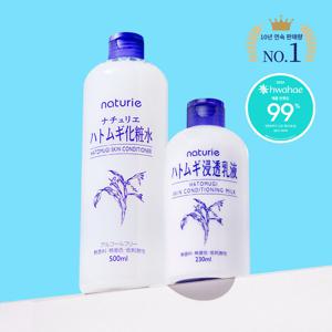 [2종] 나츄리에 하또무기 스킨.밀크 세트