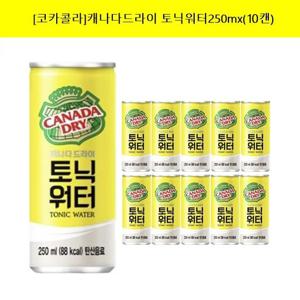 [코카콜라]캐나다드라이 토닉워터250mlx(10캔)