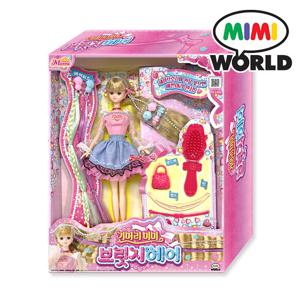 긴머리미미 브릿지헤어 /인형놀이 미용실놀이