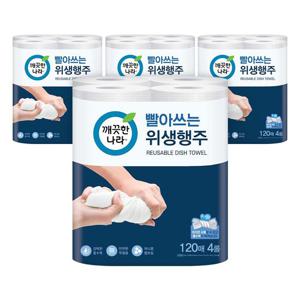 깨끗한나라 빨아쓰는 위생행주 120매 4롤x4팩