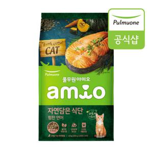 [풀무원 아미오]자연담은식단 캣 힘찬연어 1.8kg (200gX9EA)