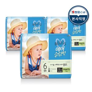 베피스 팬츠 에어슬림핏 점보 18p 남녀공용 3팩