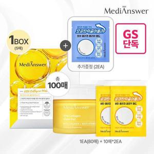 [패드총100매/임박특가] 메디앤서 비타콜라겐 기미탄력 패드1통 80매+20매 추가+ 비타마스크 1박스(5매)+ 포어 패드 2매