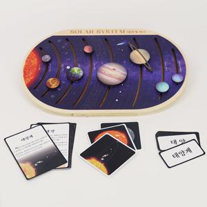 [가베가족] 몬테소리플러스 움직이는 태양계 KS4245