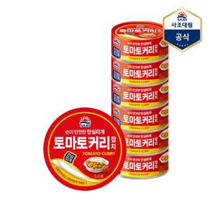 [사조대림]사조참치 토마토커리 참치(안심따개) 100g X 6캔 /참치캔/통조림