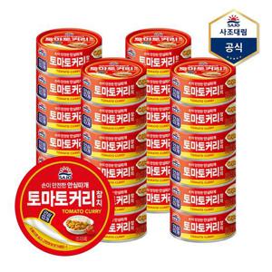 [사조대림]사조참치 토마토커리 참치(안심따개) 100g X 24캔 /참치캔/통조림