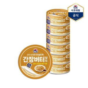 [사조대림]사조참치 간장버터 참치(안심따개) 100g X 6캔 /참치캔/통조림