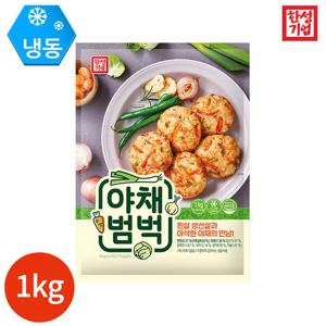 한성기업 야채범벅 동그랑땡 1kg x 1봉