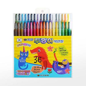 [지구] 색연필 투명이(신) (36색샤프식)