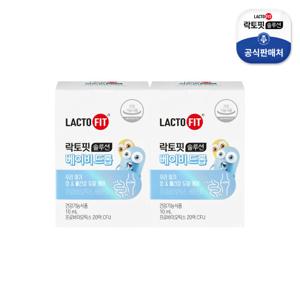 [종근당건강] 락토핏 솔루션 베이비드롭 2박스/유아유산균
