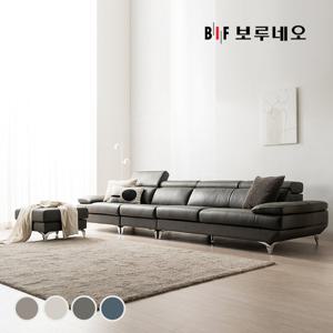 BIF보루네오 디에르 엘로 천연통가죽 6인 소파+스툴