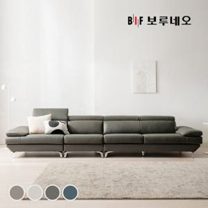 BIF보루네오 디에르 엘로 천연통가죽 6인 소파