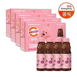[광동직송] 비타500 콜라겐 잔망루피 100ml x40병