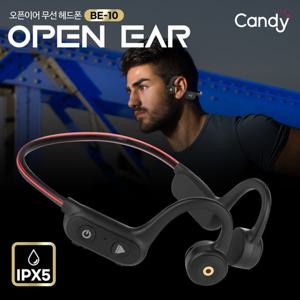 캔디 오픈형 운동 조깅 등산 무선 골전도블루투스이어폰 BE-10