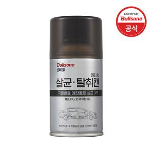 [불스원] 원터치 살균 탈취캔