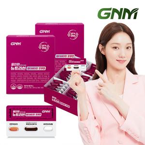 GNM 올인원 뉴트리션 멀티비타민 코큐텐 코엔자임Q10 2박스