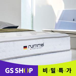 럼멜 R1000 퀸 매트리스 Q사이즈 독일 프리미엄 독립스프링 27T