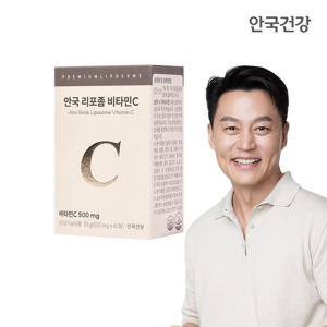 안국건강 리포좀 비타민C 60정 1박스 (1개월분)