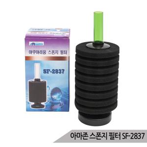 스펀지여과기 스탠드형(중) SF-2837 어항 스펀지필터