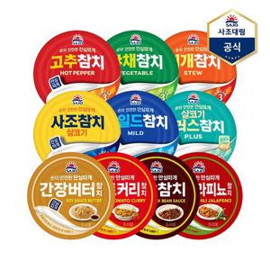 [사조대림]살코기 참치 (안심따개) 100g 외 10종 24캔 골라담기
