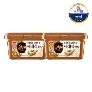 [사조대림] 순창궁 재래식된장 2kg x2개