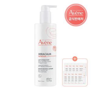 [아벤느] 제라캄 뉴트리션 모이스처라이징 로션 400ml+100ml 증정(10ml 10개)