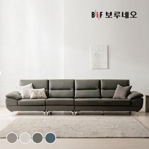 BIF보루네오 디에르 해브 천연통가죽 6인 소파