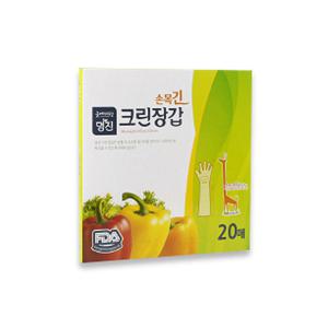 명진 손목긴크린장갑 20매 일회용 위생 비닐장갑