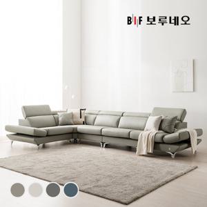 BIF보루네오 디에르 노이스 천연통가죽 6인 코너형 소파
