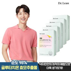 [닥터린] 슈퍼 글루타치온 맥스 x 5박스(150매) 구강부착필름