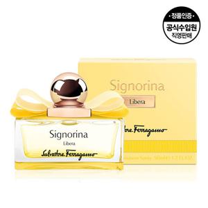 페라가모 세뇨리나 리베라 EDP 50ml