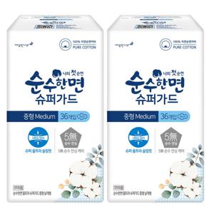 [기획] 순수한면 슈퍼가드 중형 36P 2개
