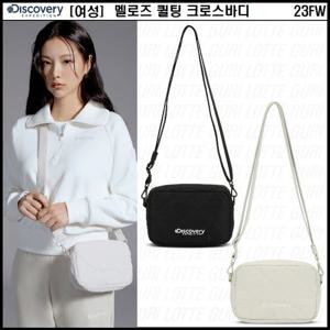 [디스커버리]멜로즈 퀼팅 크로스바디 DXCR0593N