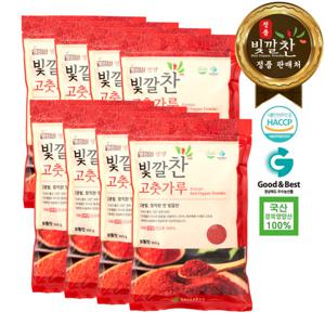 2025년 빛깔찬 국내산 영양 고춧가루 4kg (500g x 8팩)