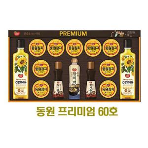 동원 프리미엄 60호  x 1세트 선물세트 쇼핑백포함
