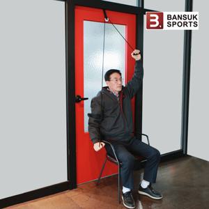 비에스 팔트랙션 기본형 어깨재활 오십견 회전근개