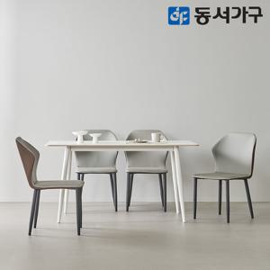 동서가구 조이 1400 4인 세라믹식탁＋L체어(4) DF644589